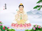 观世音