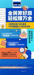 宠粉日单图