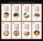 炸酱面