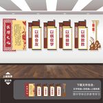 棋牌室文化墙