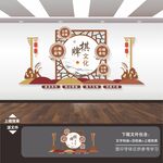 棋牌室文化墙