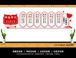 师德师风