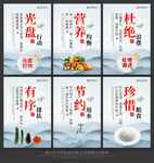 食堂文化