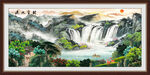 流水生财国画山水风景画