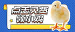 微信主图