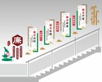 清廉学校楼梯文化墙
