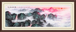 客厅山水画