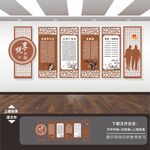 敬老院文化墙