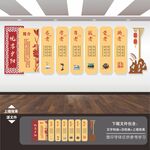 敬老院养老院展板标语海报