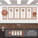 敬老院养老院展板标语海报