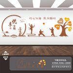 敬老院养老院展板标语海报