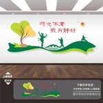 敬老院养老院展板标语海报