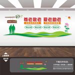 孝道文化墙