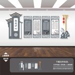 孝道文化墙