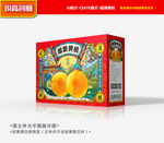 黄桃包装 黄桃礼盒