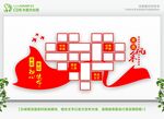 党员风彩