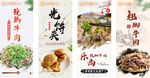 光饼夹 翘脚牛肉 图片