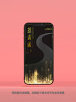 开盘邀请函