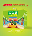 牛油果包装
