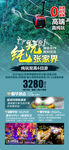 纯玩张家界