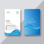 企业名片
