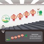 敬老院养老院楼梯楼道文化墙