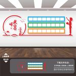 校园文化 学校活动 照片墙 