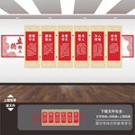 老师文化墙