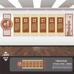 教师职业道德规范