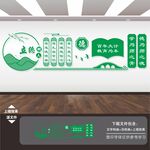 教师职业道德规范