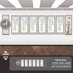 教师职业道德规范