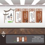 老师教师展板标语海报形象文化墙