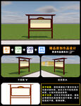 文化宣传栏