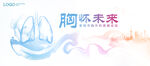 KV 肺 医疗