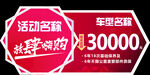 车顶牌