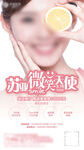 医美口腔整形