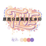 五班涂鸦班级班标班徽
