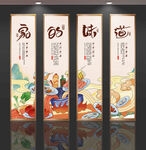 家的味道
