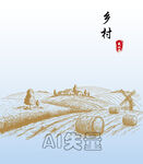 乡村3