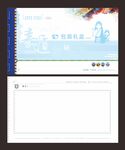 策划书封面