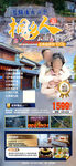 云南大理