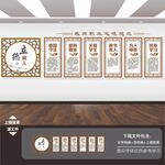 师德师风文化墙