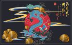 龙纹背景墙