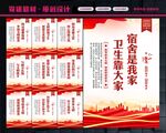 寝室标语