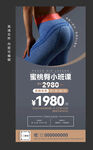 瑜伽展架