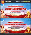 电信网络诈骗立法