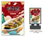 蚵仔煎