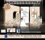 香槟色主题婚礼