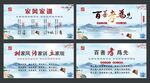 家风家训