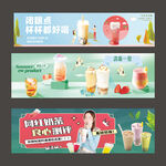 网红奶茶